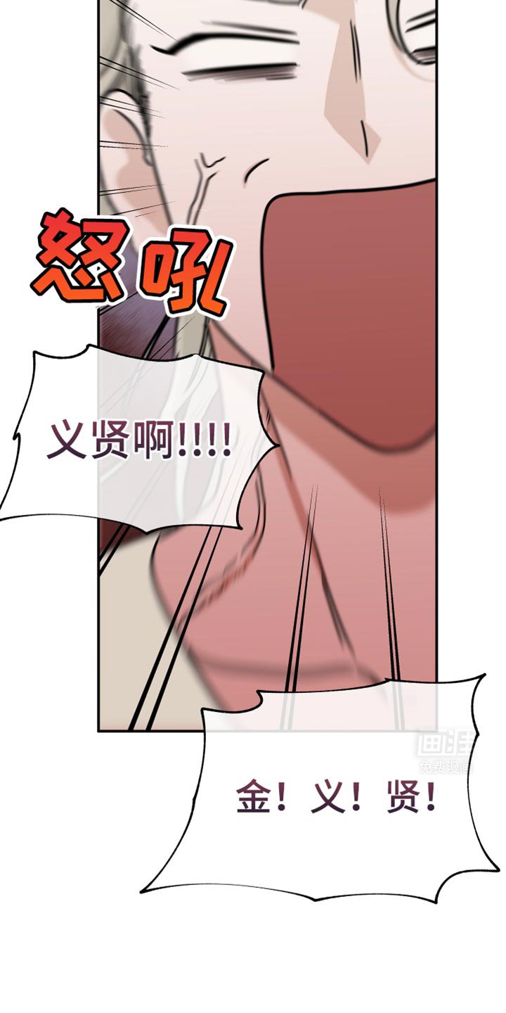 第151章：【第三季】天黑了