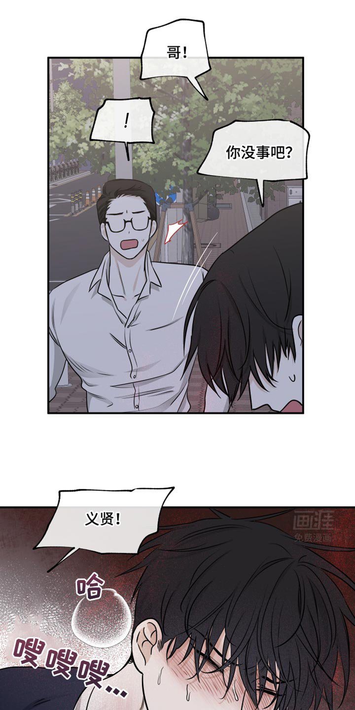 第151章：【第三季】天黑了