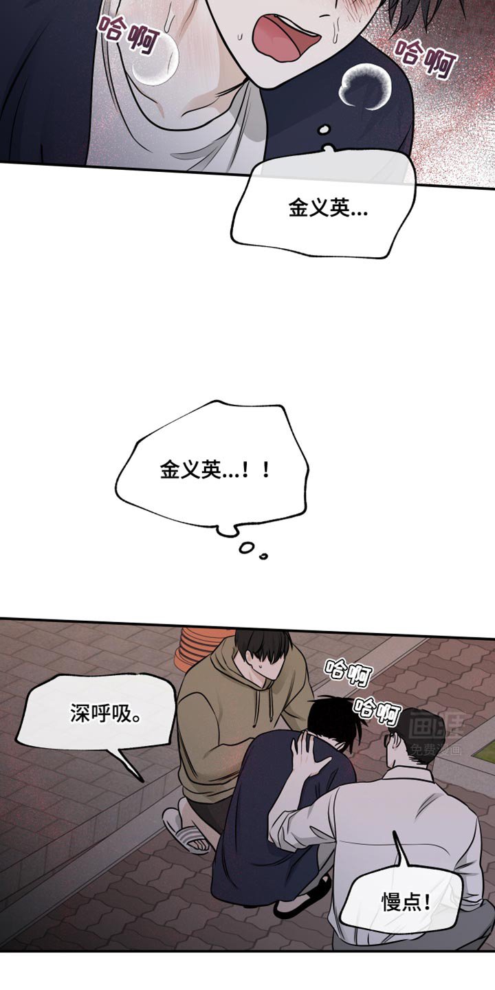 第151章：【第三季】天黑了