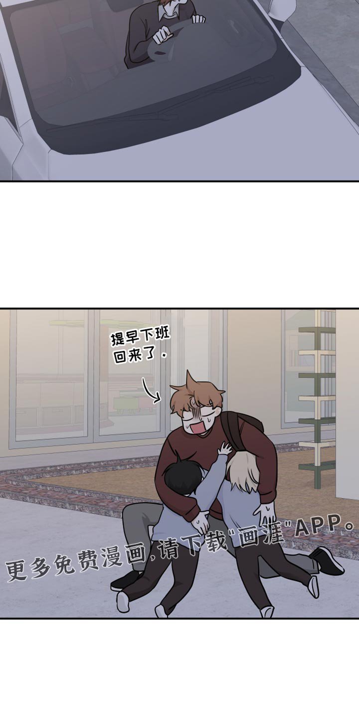 第151章：【第三季】天黑了
