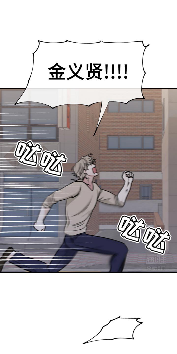 第152章：【第三季】钓到了！