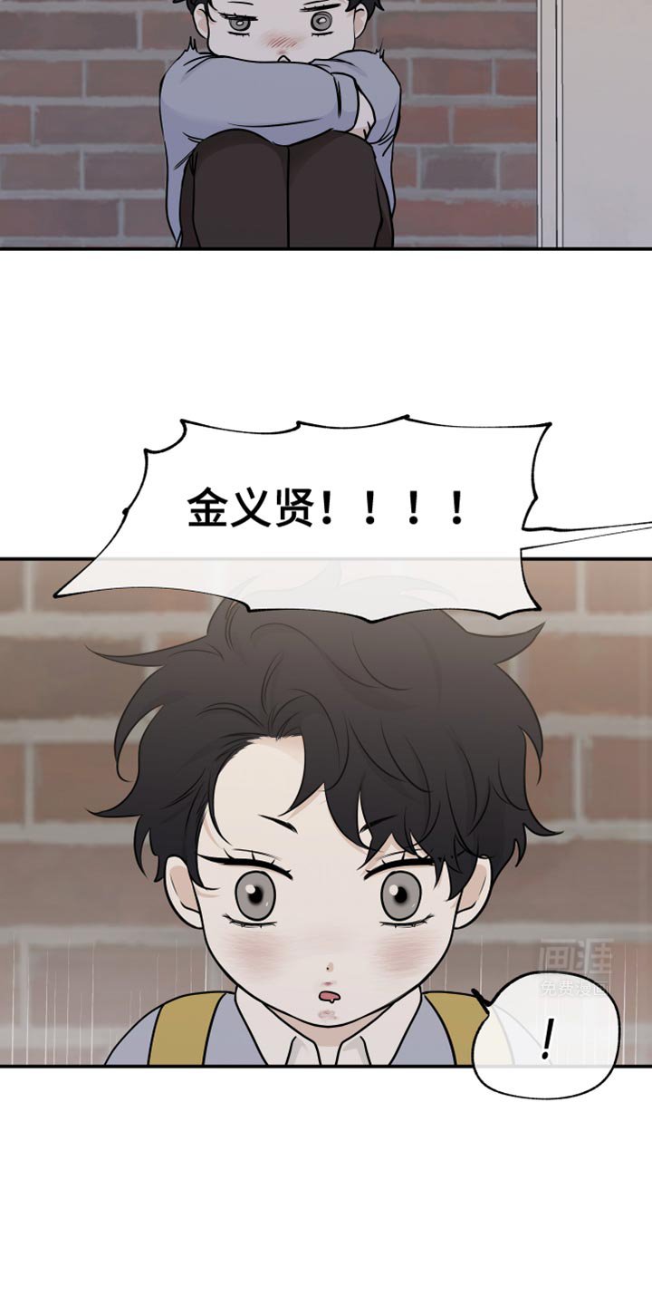 第152章：【第三季】钓到了！