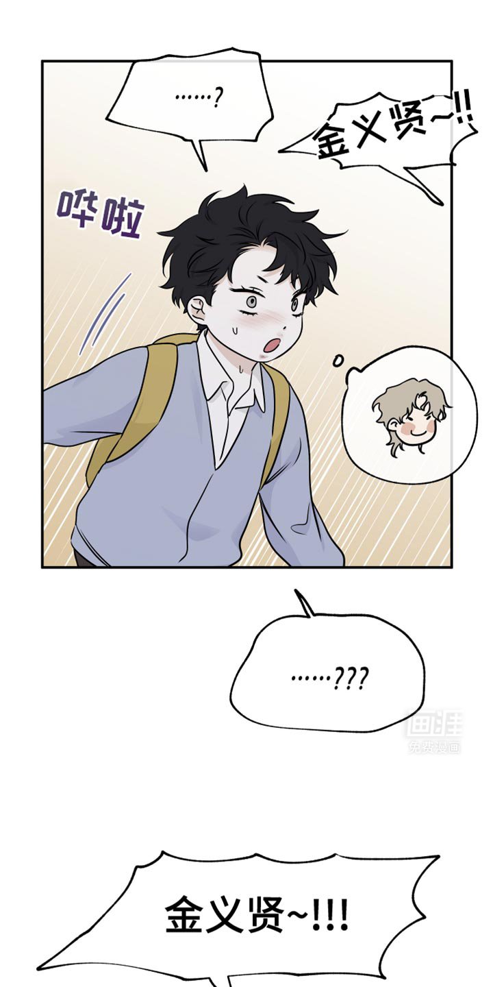 第152章：【第三季】钓到了！