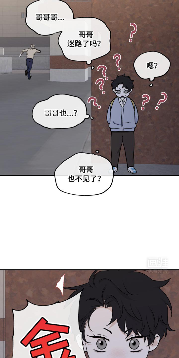 第152章：【第三季】钓到了！