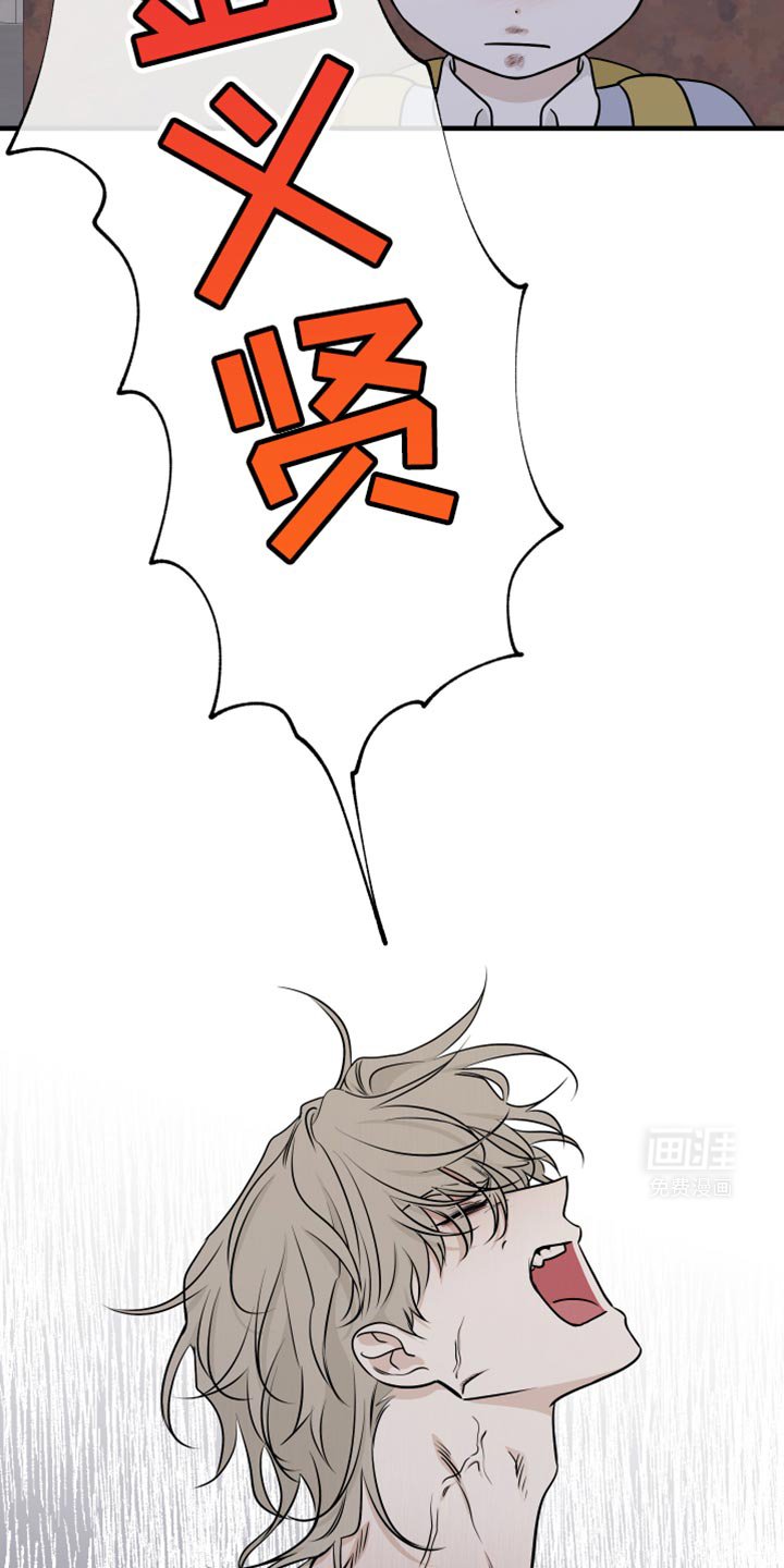 第152章：【第三季】钓到了！