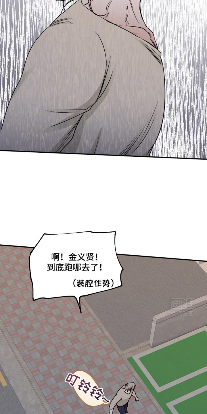 第152章：【第三季】钓到了！