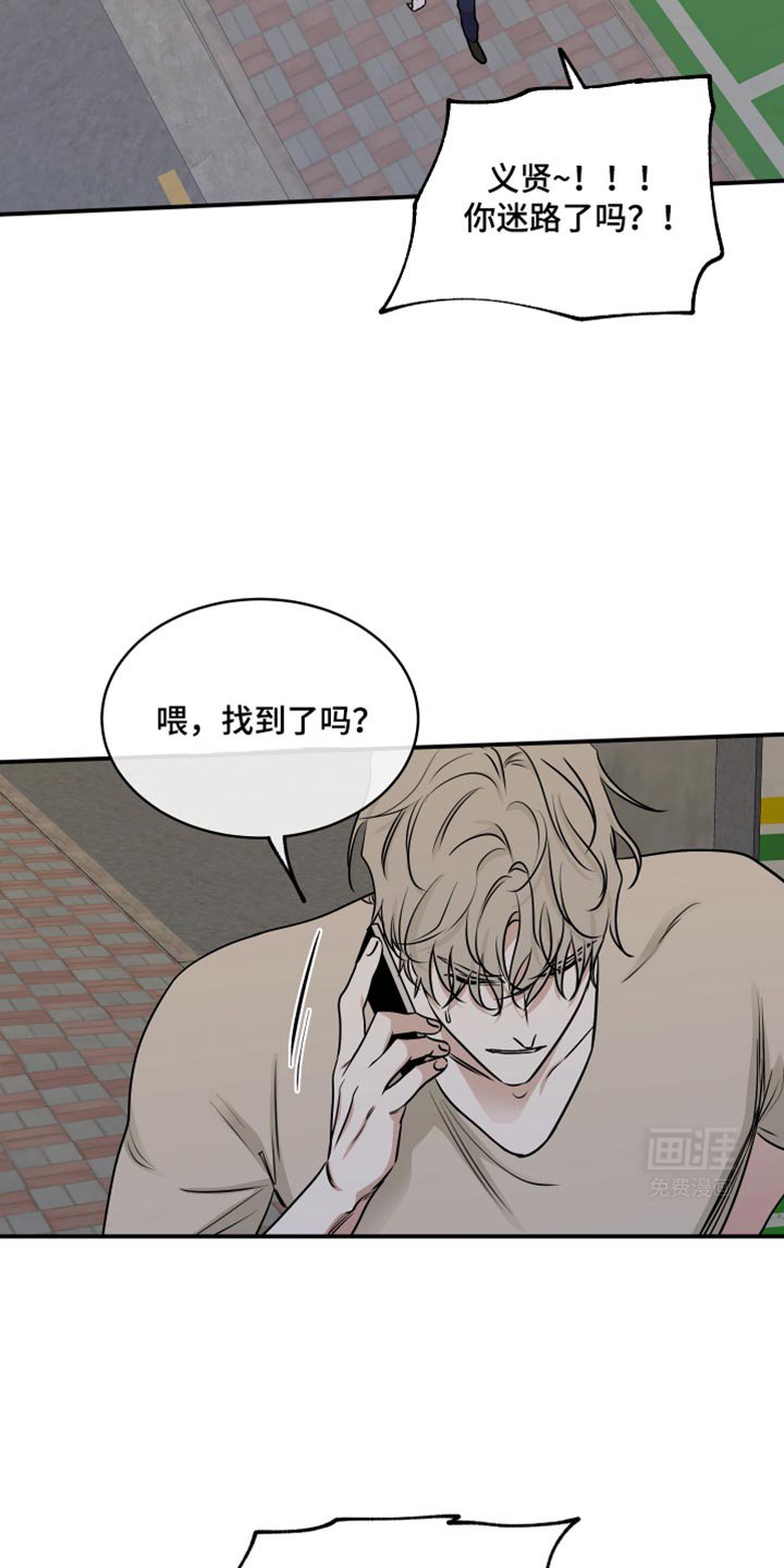 第152章：【第三季】钓到了！