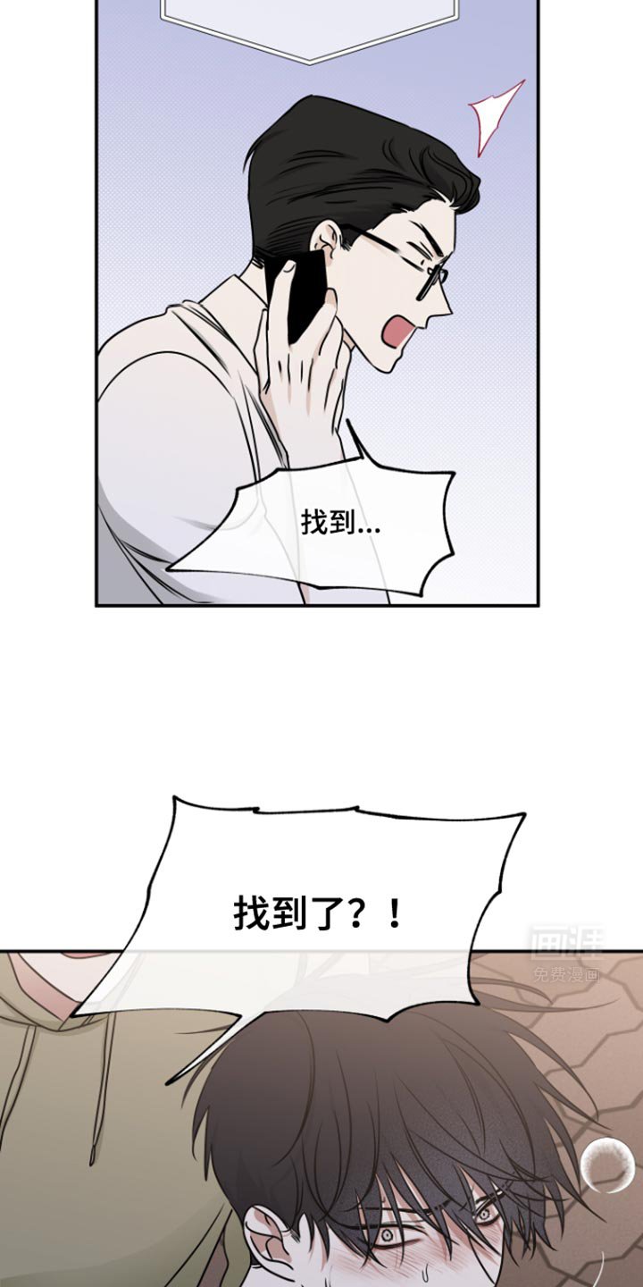 第153章：【第三季】我怎么可能不知道