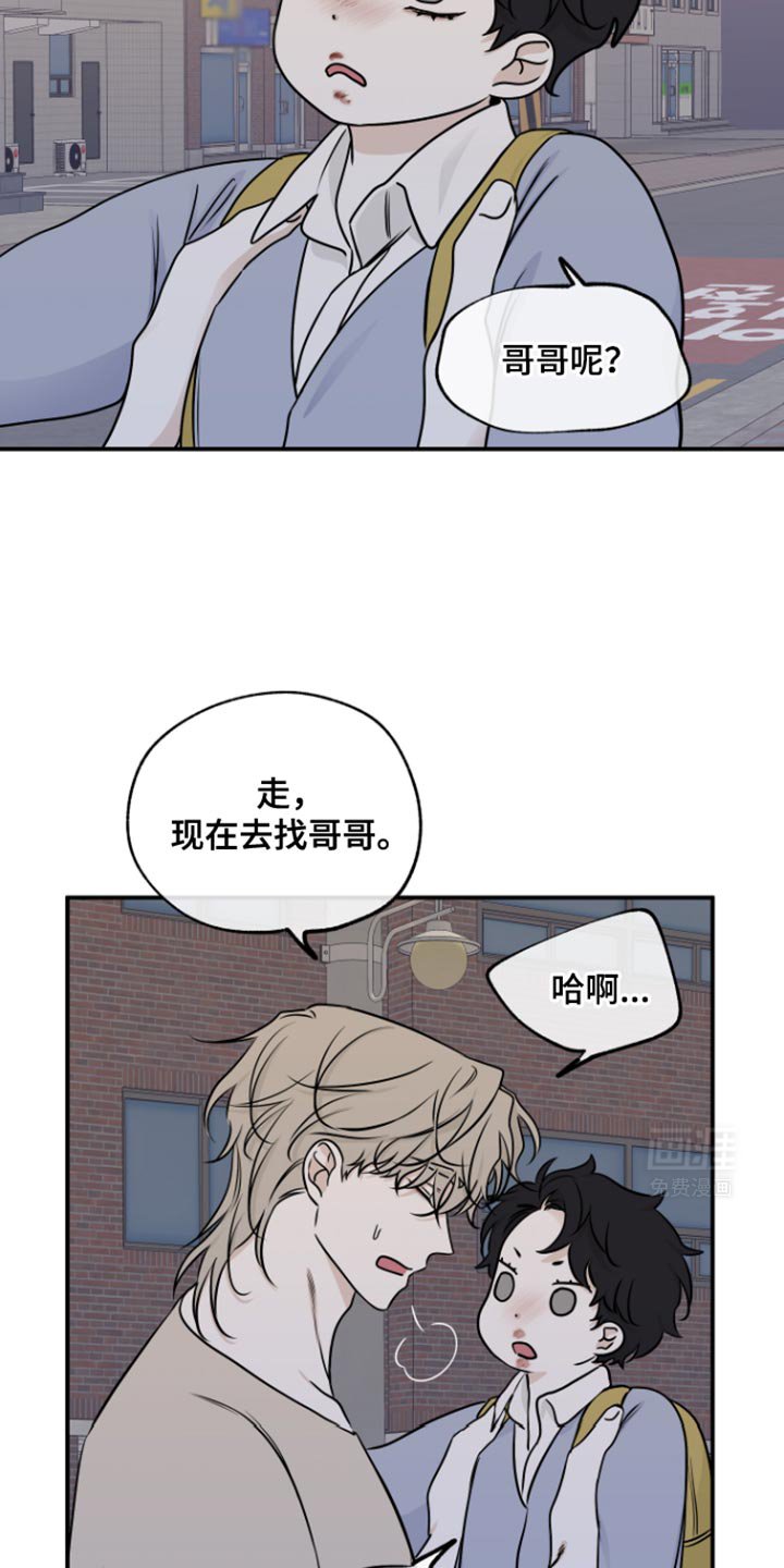 第153章：【第三季】我怎么可能不知道