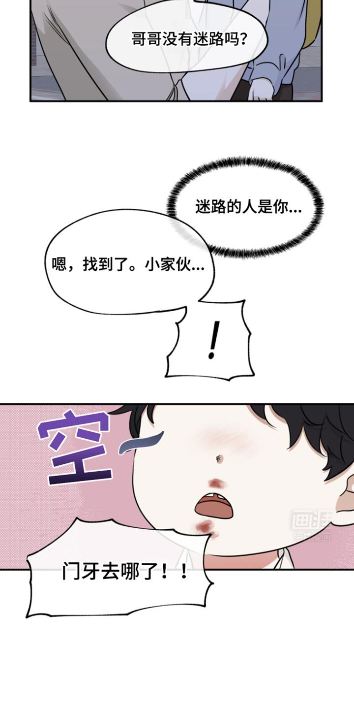 第153章：【第三季】我怎么可能不知道
