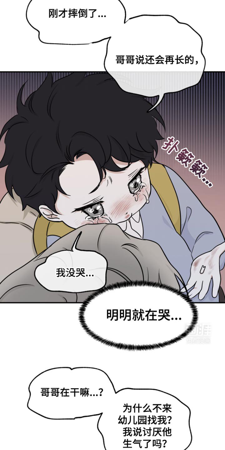 第153章：【第三季】我怎么可能不知道