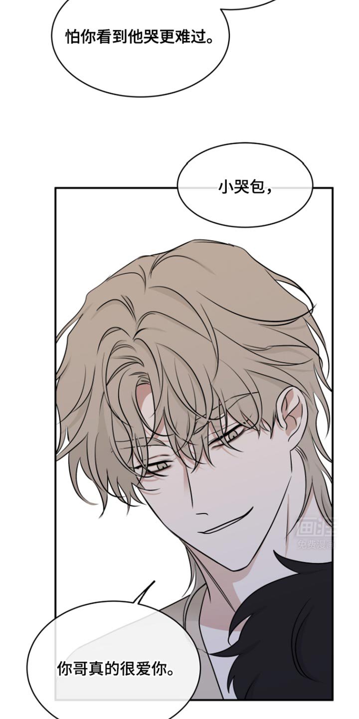 第153章：【第三季】我怎么可能不知道