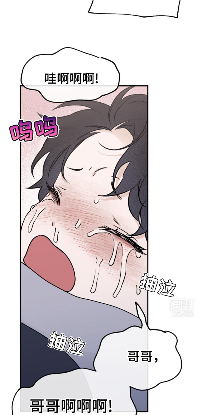 第154章：【第三季】现在放开手