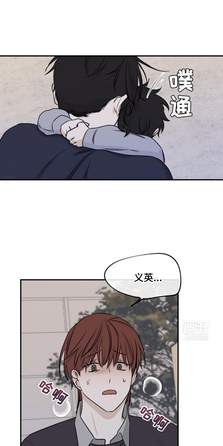 第154章：【第三季】现在放开手