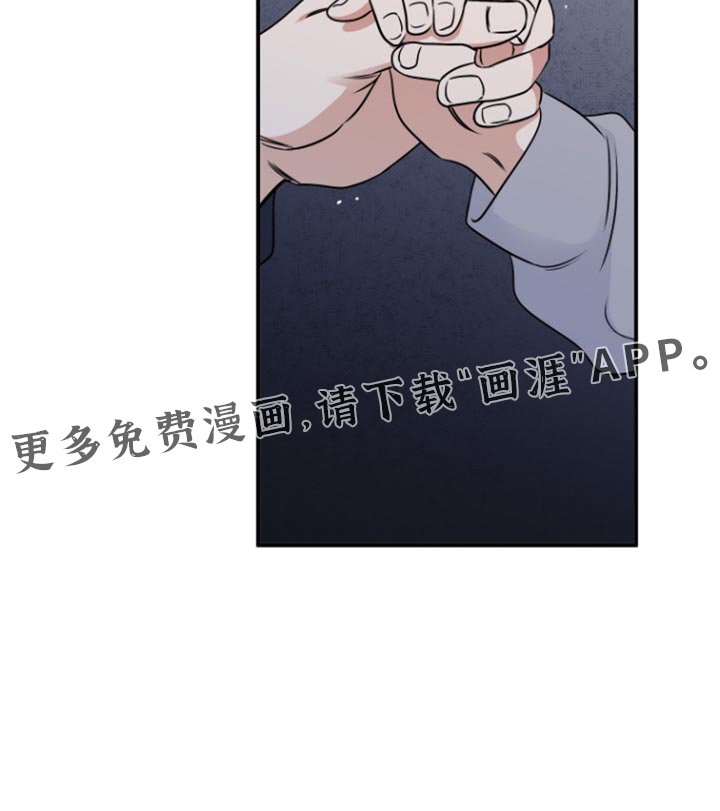 第154章：【第三季】现在放开手
