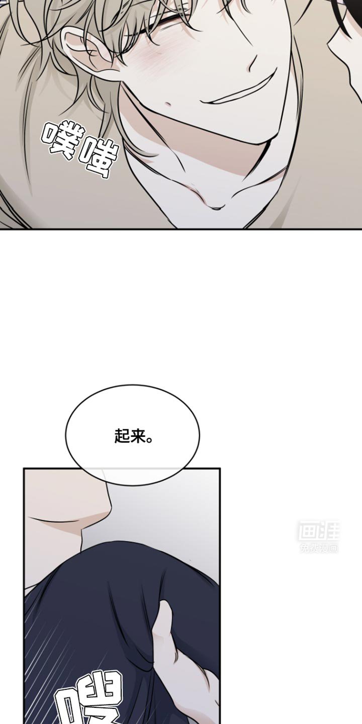 第155章：【第三季】我马上就回去