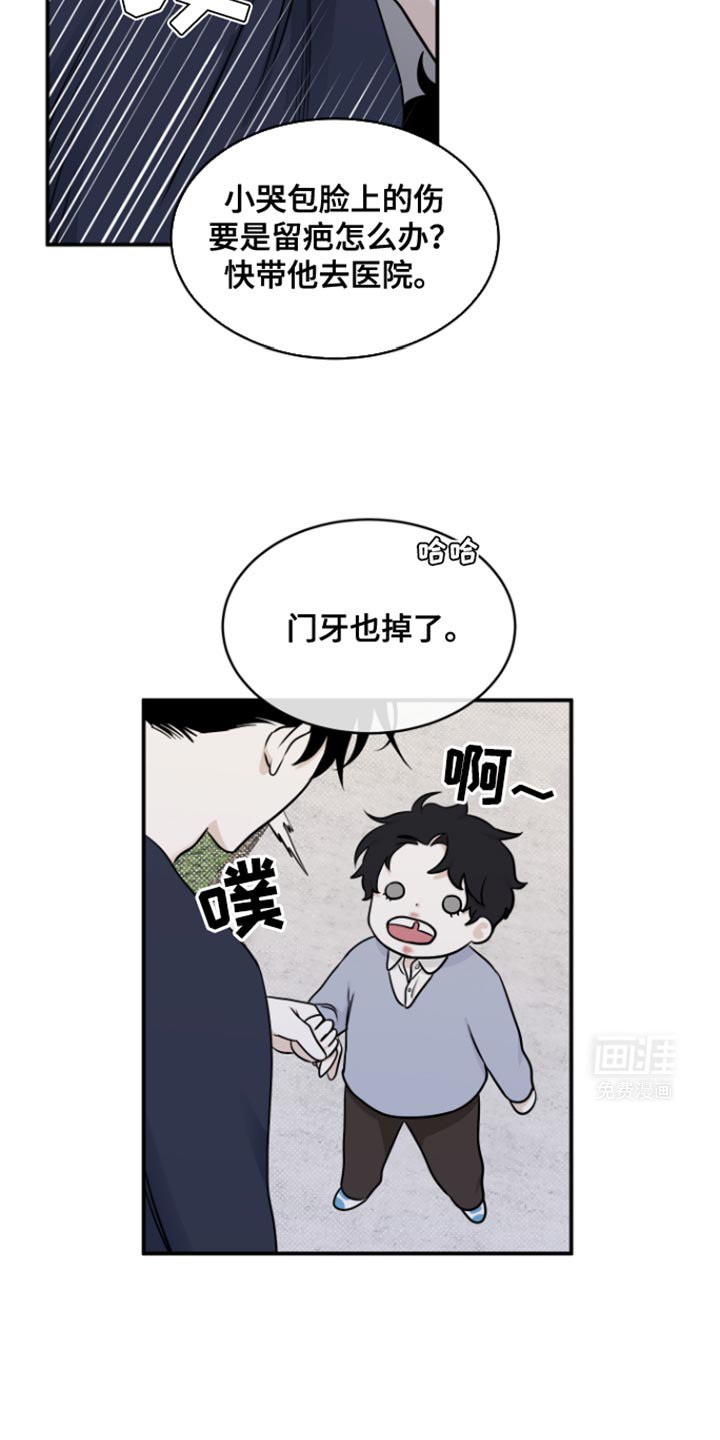 第155章：【第三季】我马上就回去