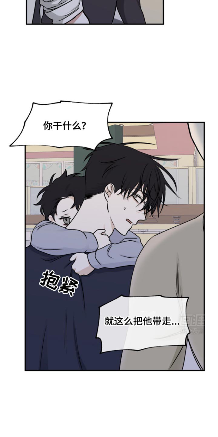 第155章：【第三季】我马上就回去