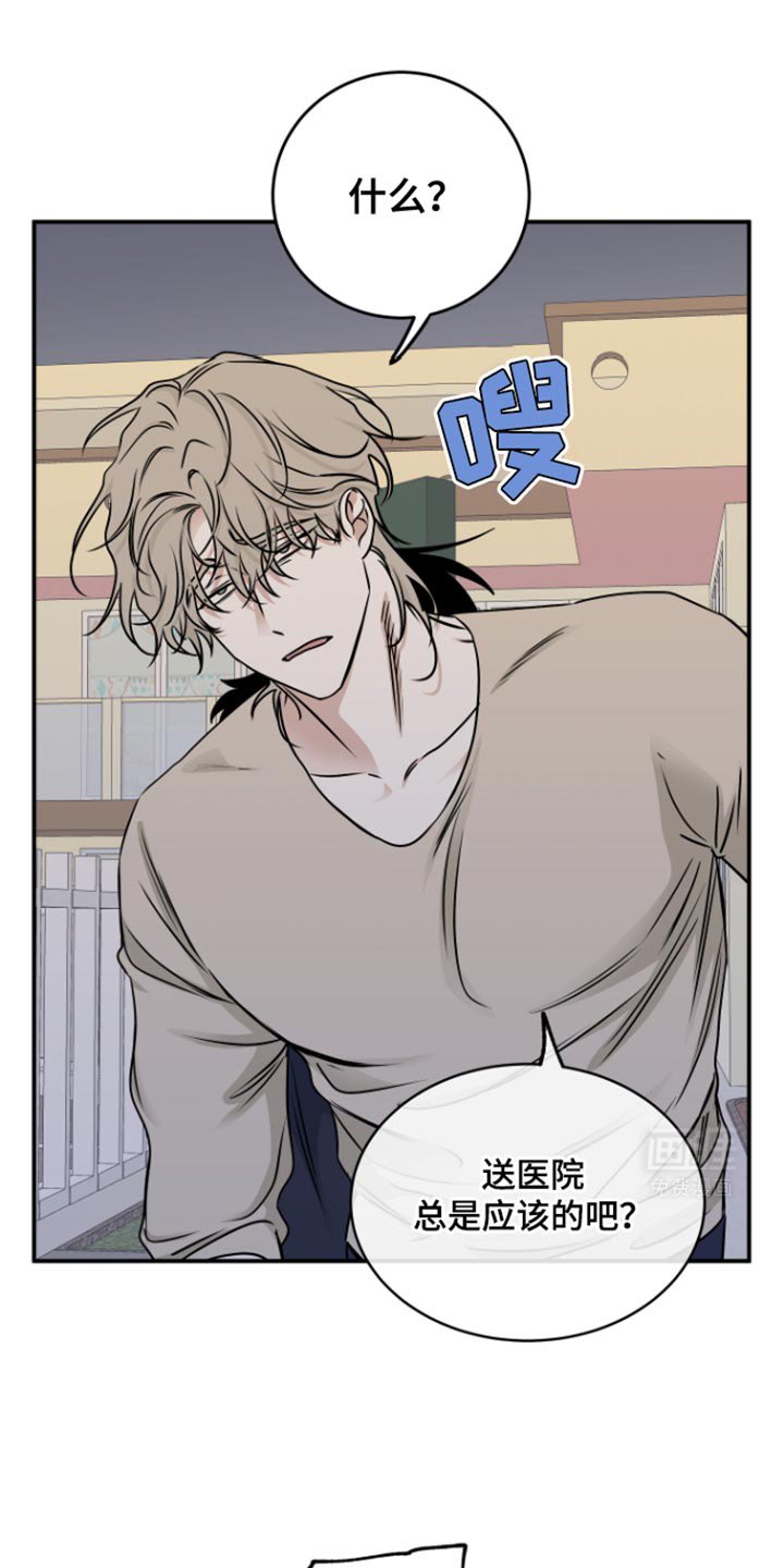 第155章：【第三季】我马上就回去