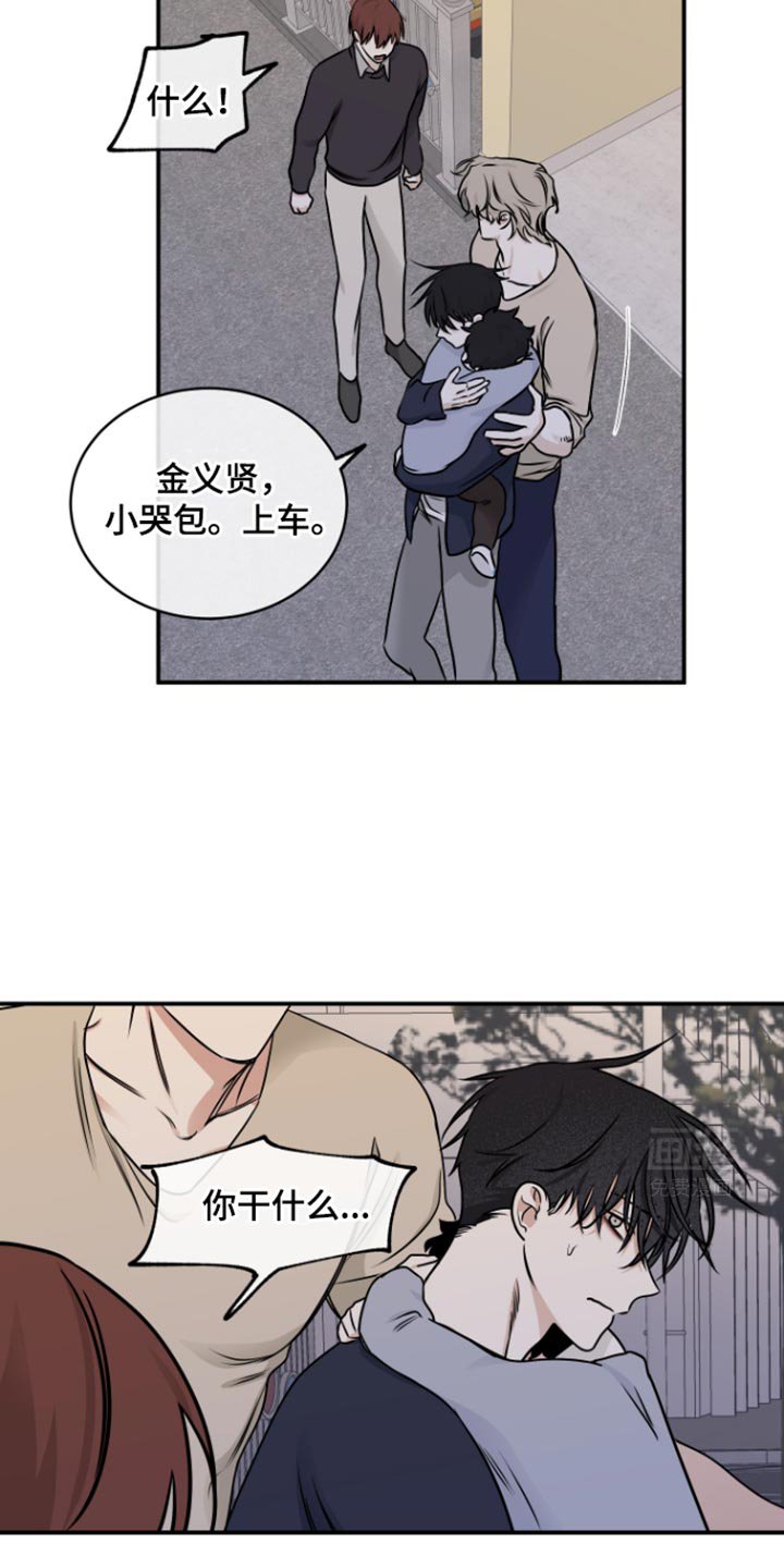 第155章：【第三季】我马上就回去