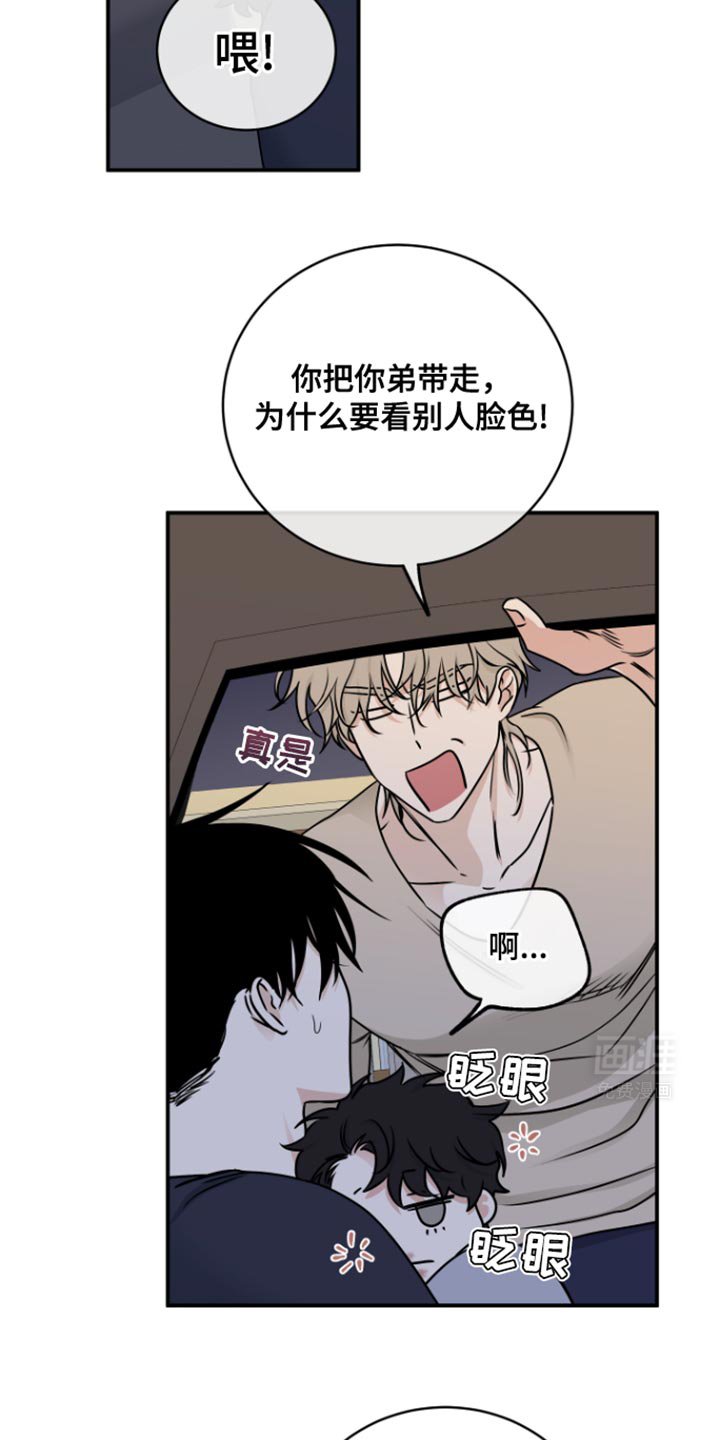 第155章：【第三季】我马上就回去