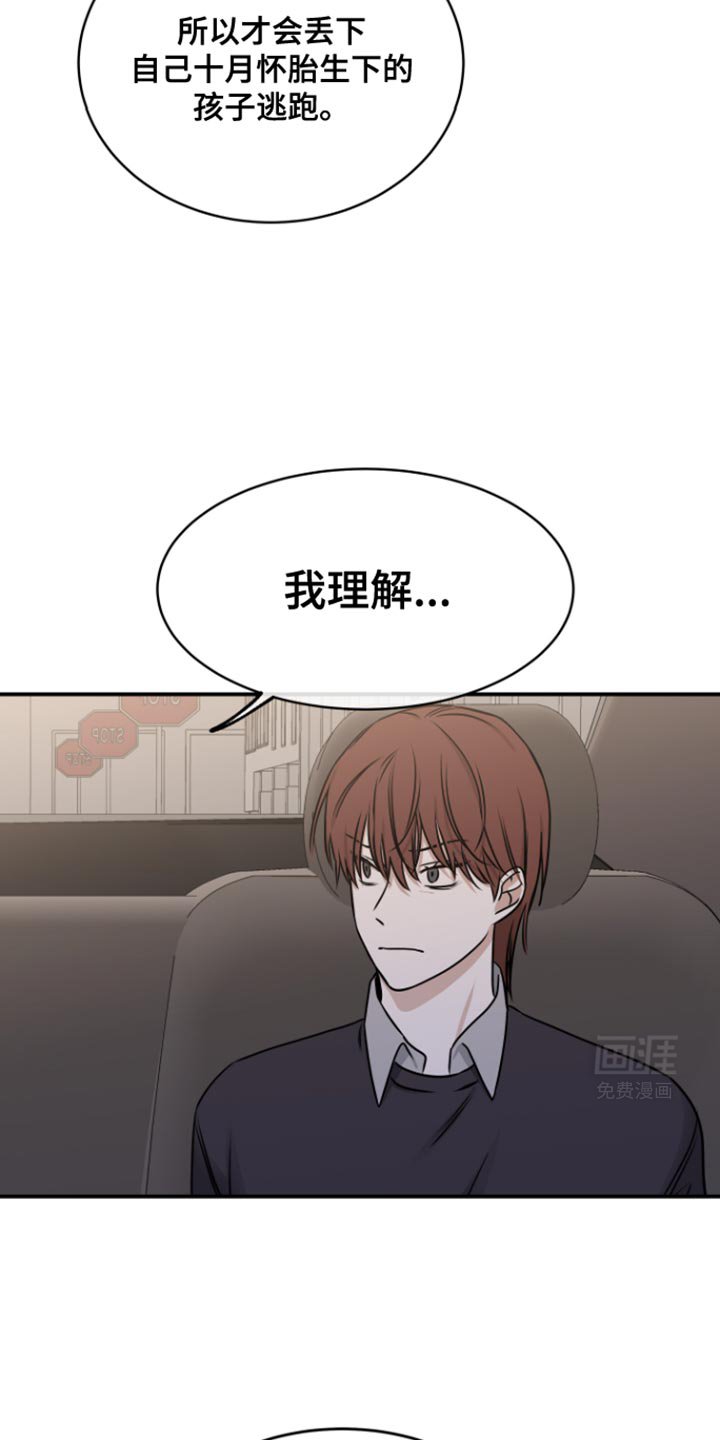 第156章：【第三季】你没资格