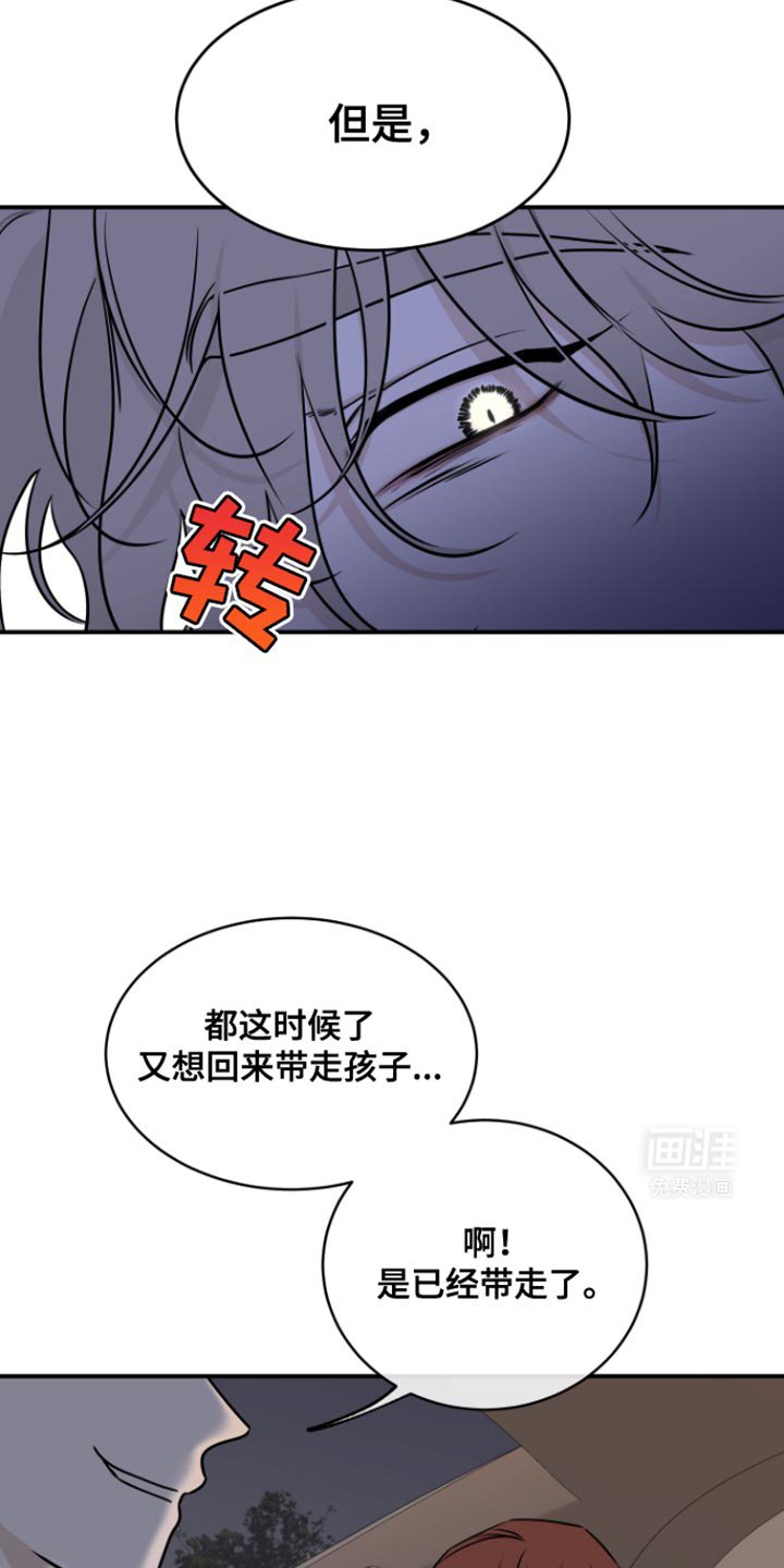 第156章：【第三季】你没资格