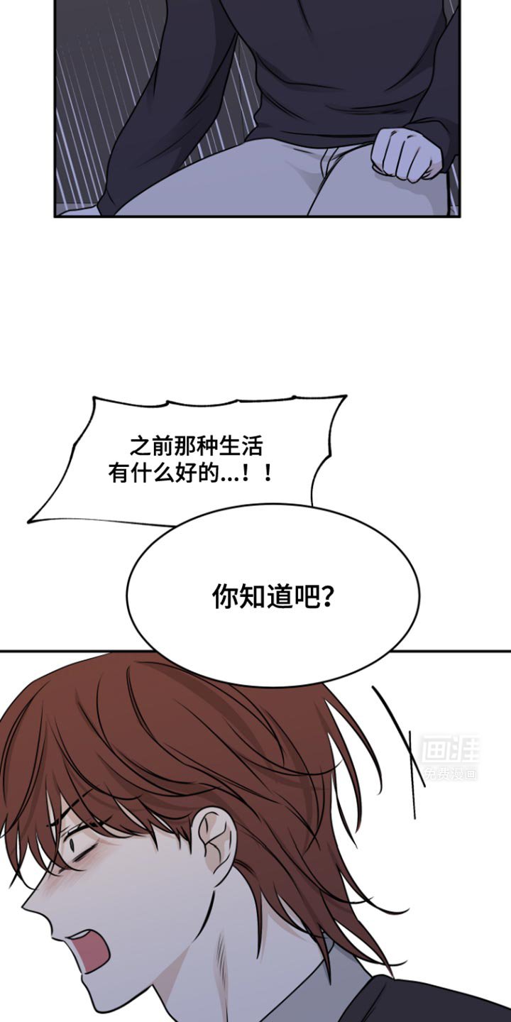 第156章：【第三季】你没资格