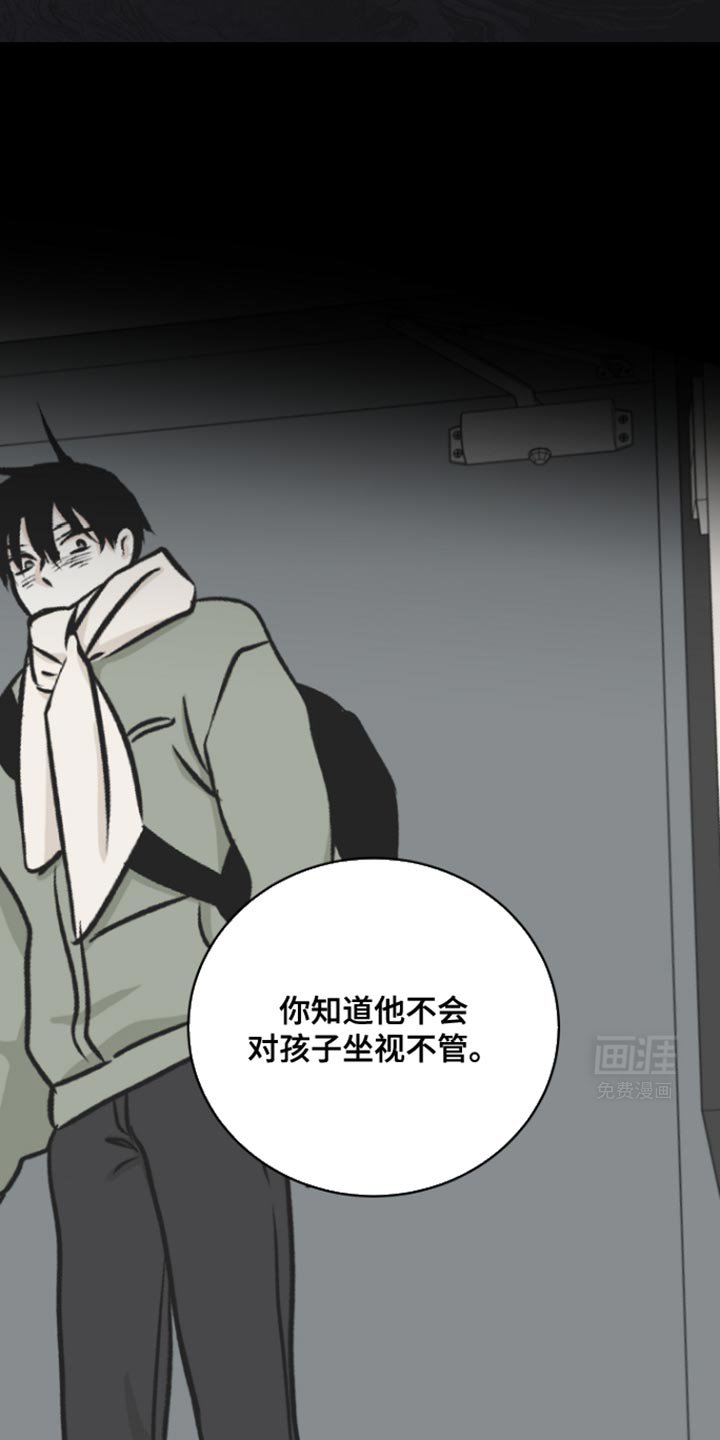 第156章：【第三季】你没资格