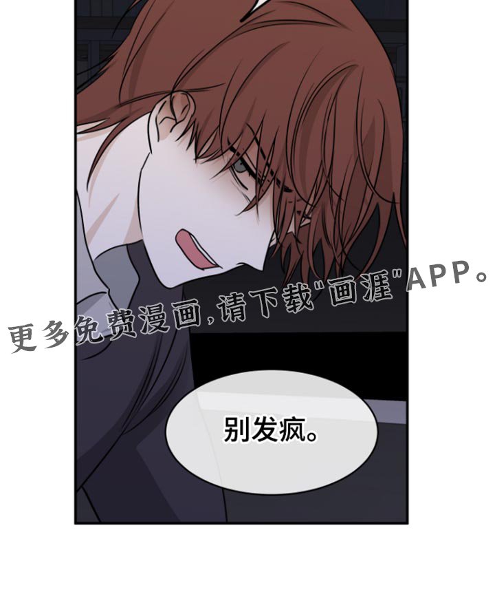 第156章：【第三季】你没资格