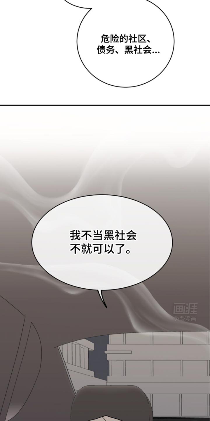 第157章：【第三季】更不喜欢他难过