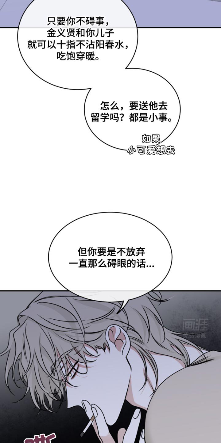 第157章：【第三季】更不喜欢他难过