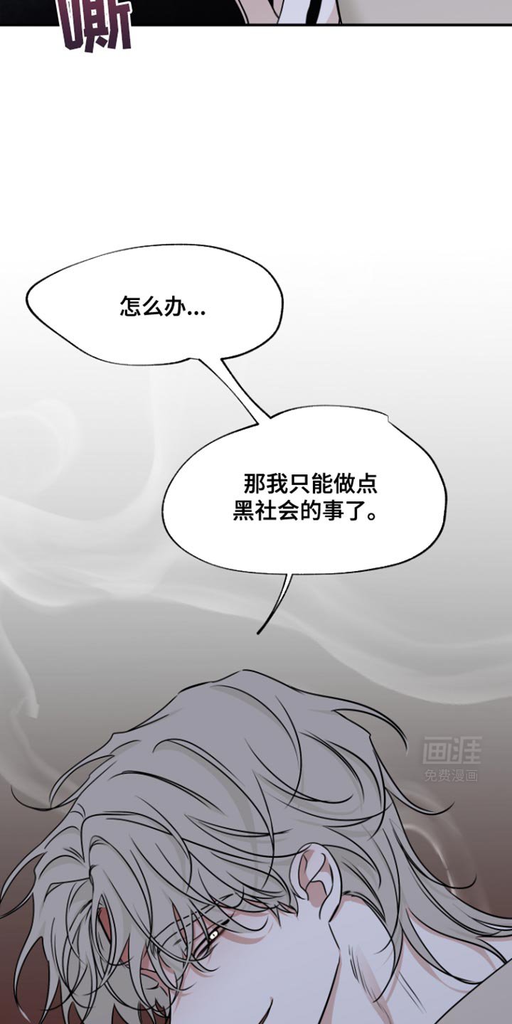 第157章：【第三季】更不喜欢他难过