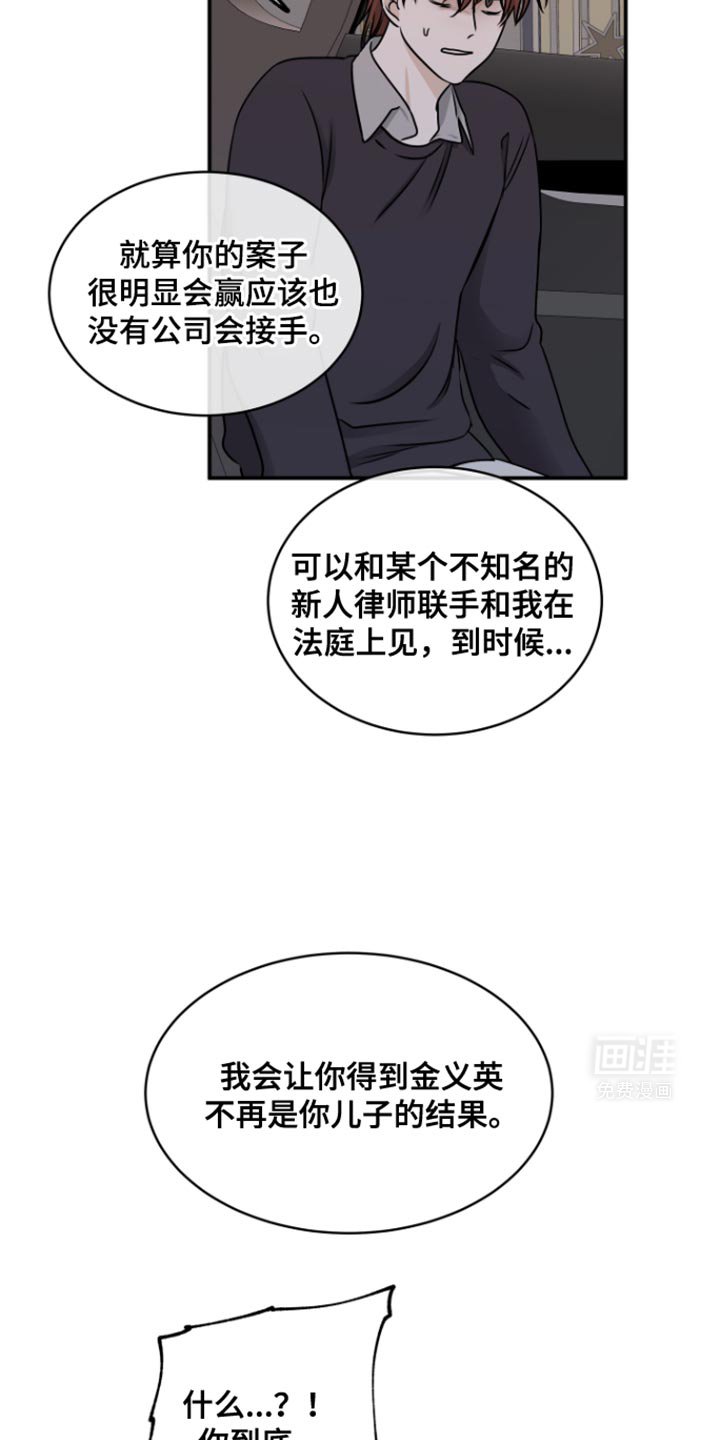 第157章：【第三季】更不喜欢他难过