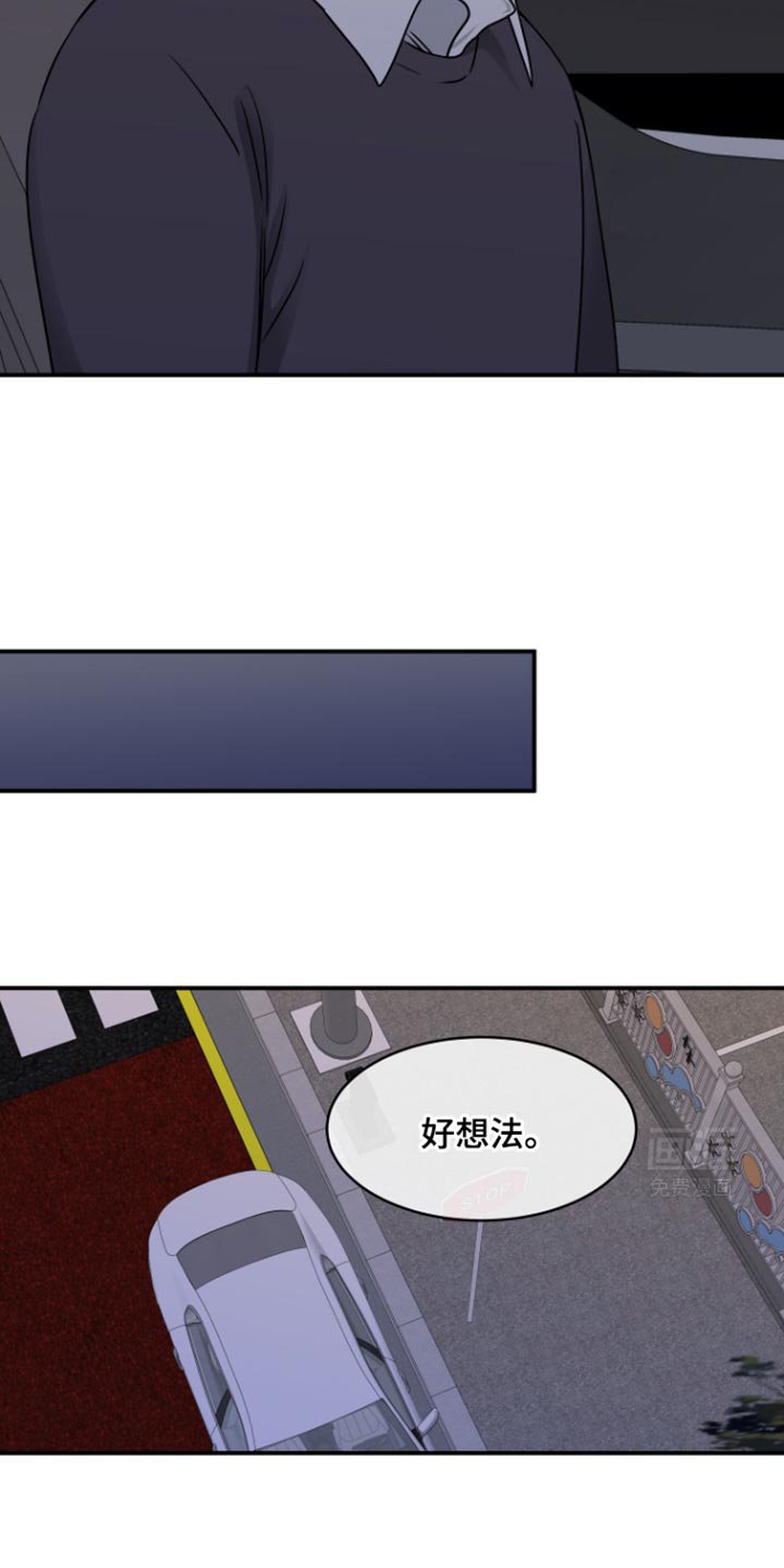 第157章：【第三季】更不喜欢他难过