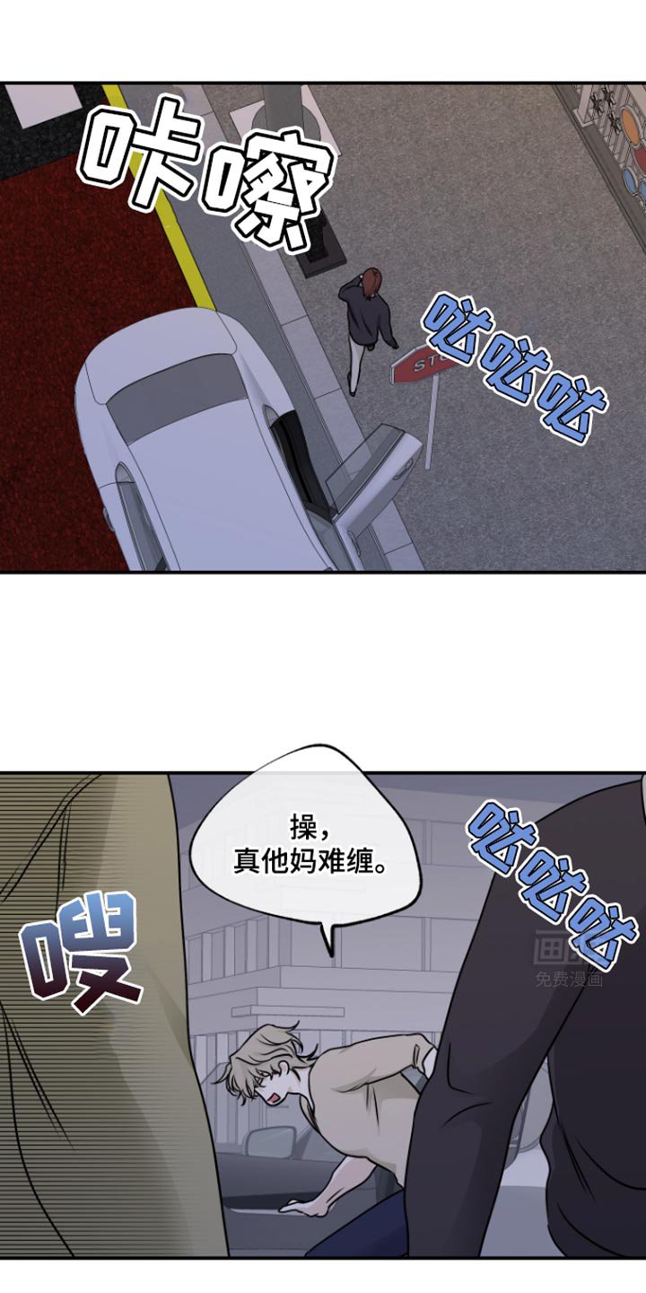 第157章：【第三季】更不喜欢他难过