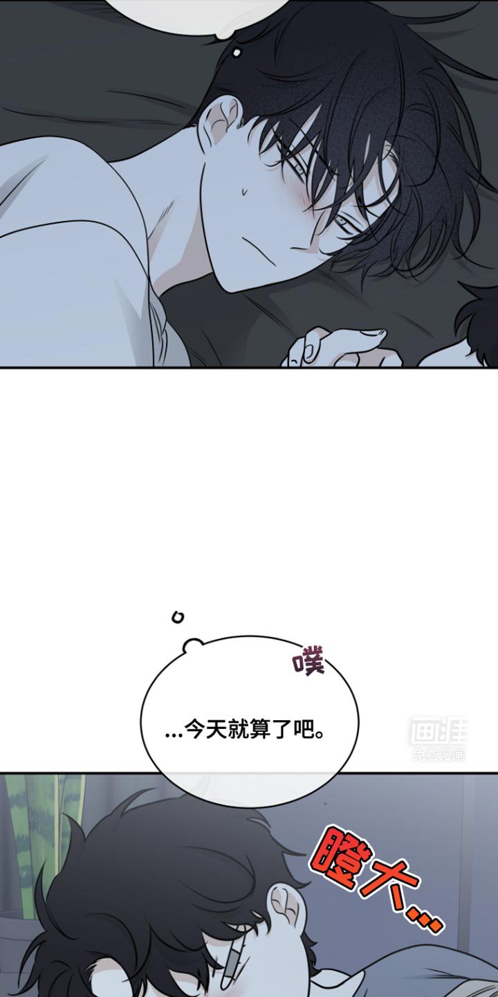 第158章：【第三季】和哥在一起最幸福