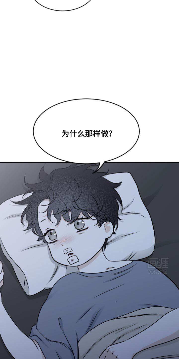 第158章：【第三季】和哥在一起最幸福