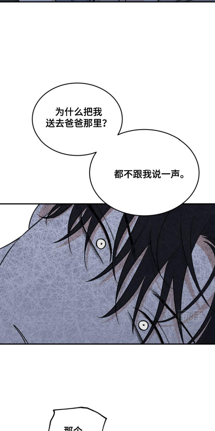 第158章：【第三季】和哥在一起最幸福