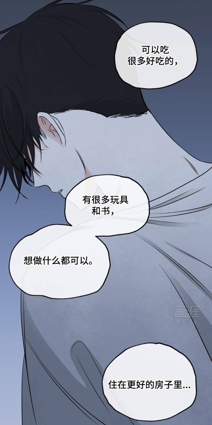 第158章：【第三季】和哥在一起最幸福