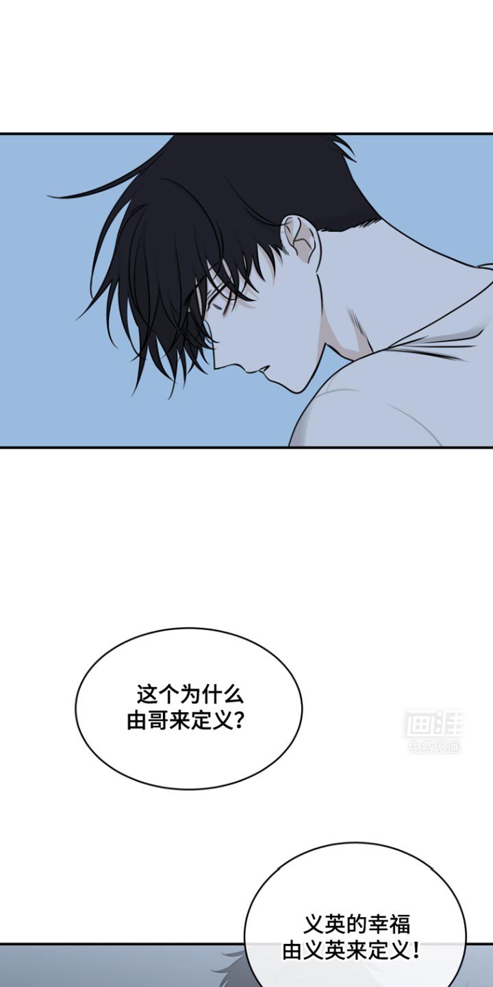 第158章：【第三季】和哥在一起最幸福
