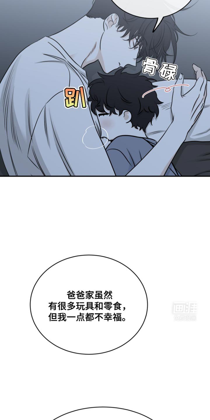 第158章：【第三季】和哥在一起最幸福