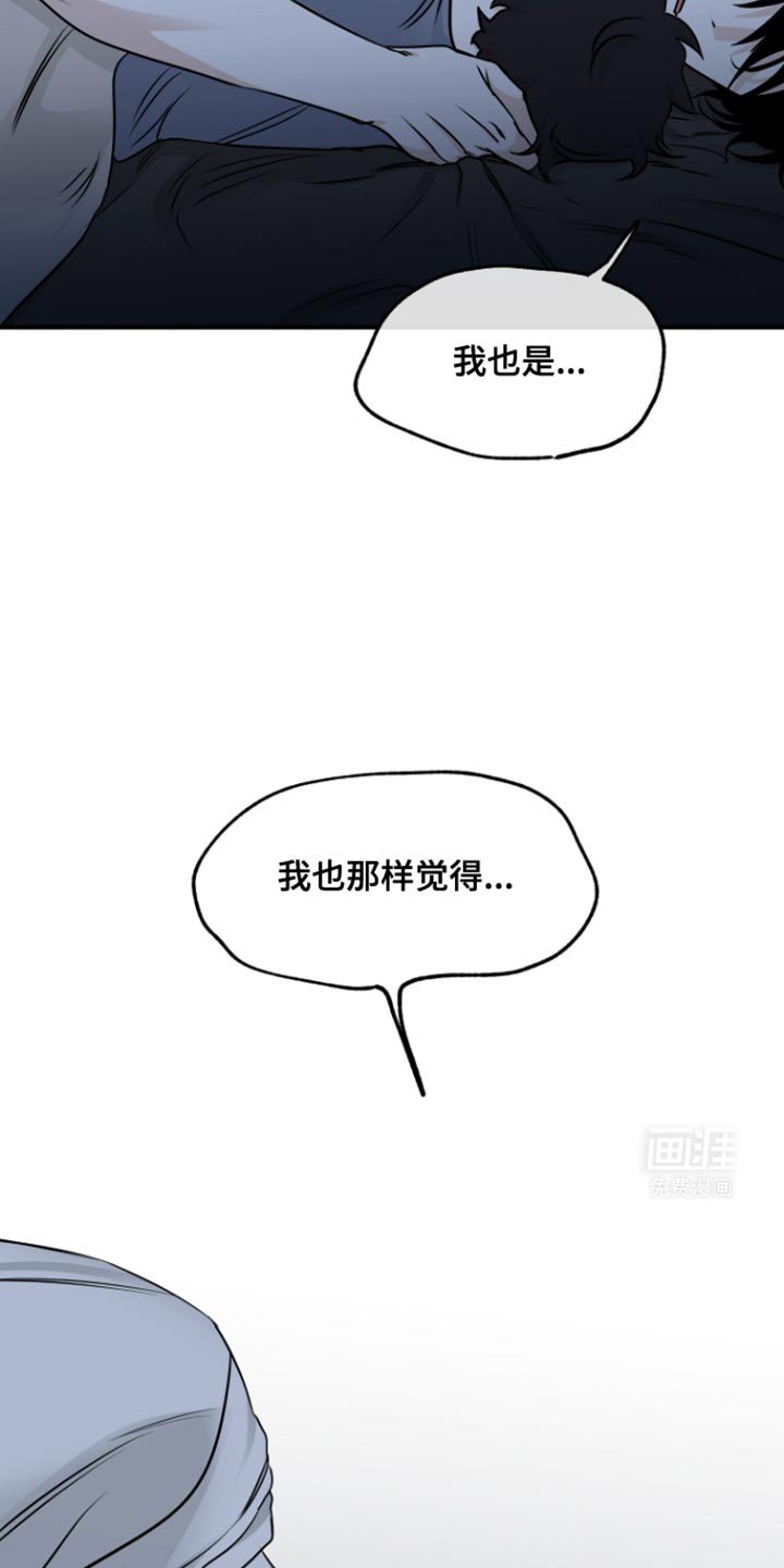 第158章：【第三季】和哥在一起最幸福