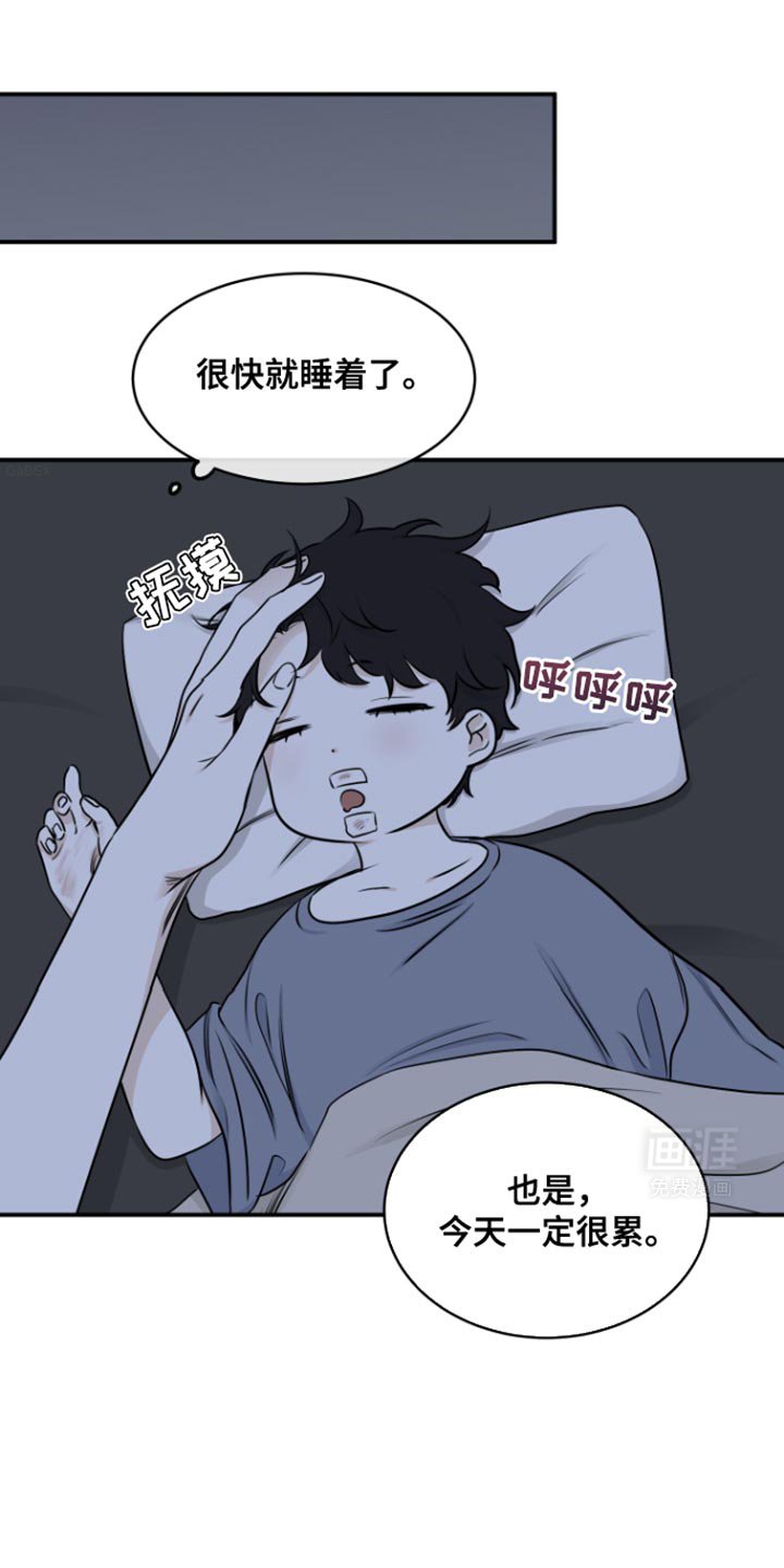 第159章：【第三季】一起生活