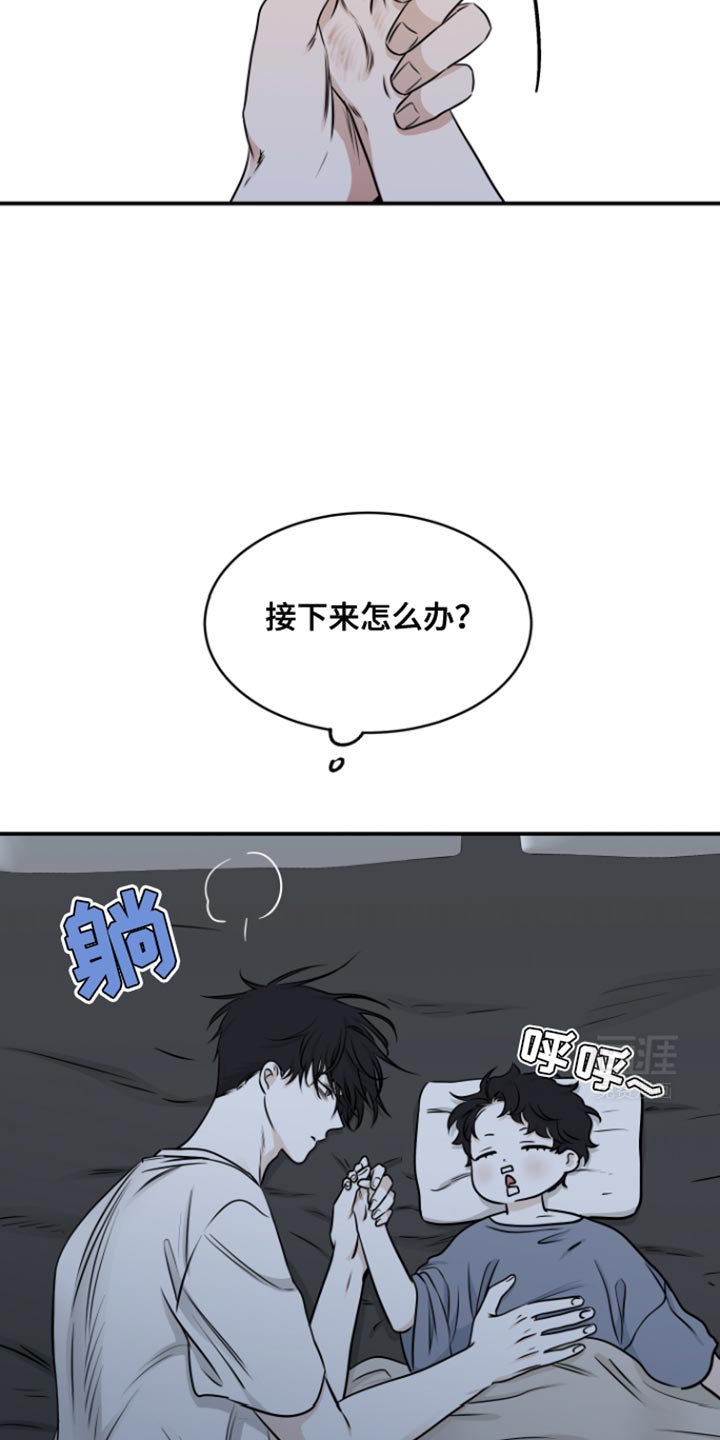 第159章：【第三季】一起生活