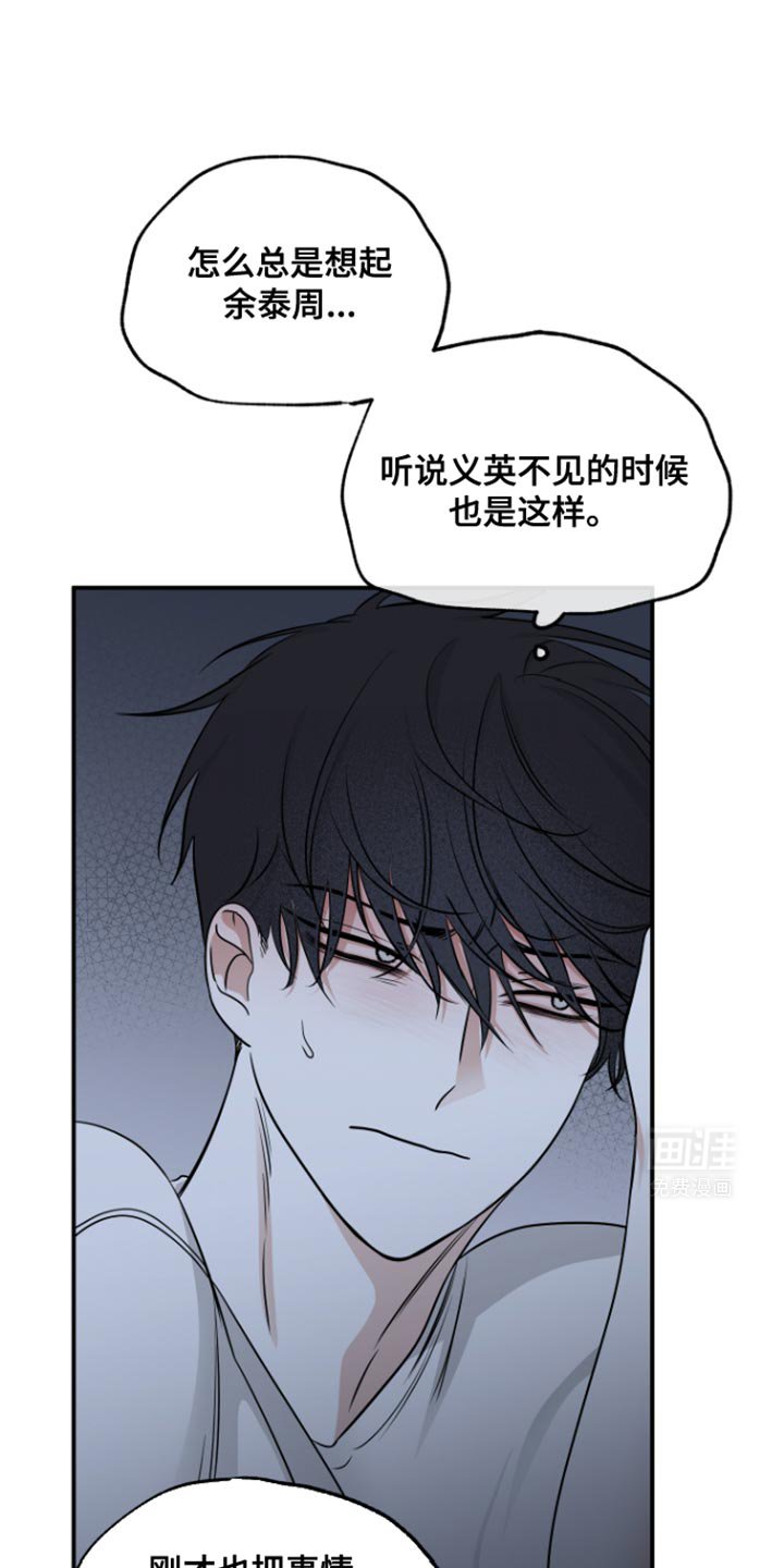 第159章：【第三季】一起生活
