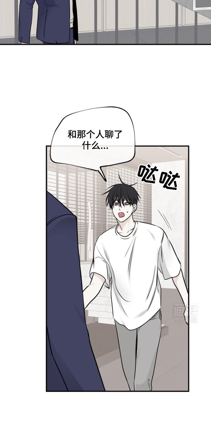第159章：【第三季】一起生活