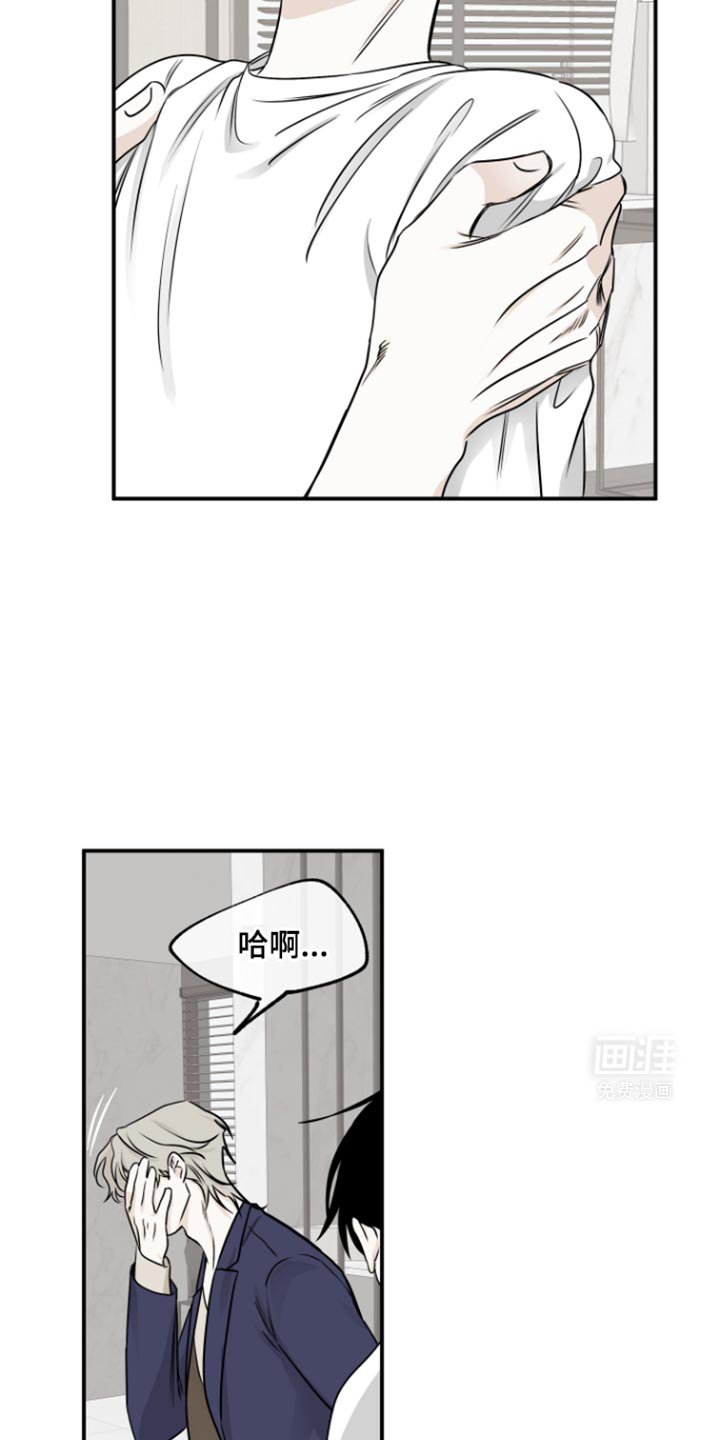 第159章：【第三季】一起生活