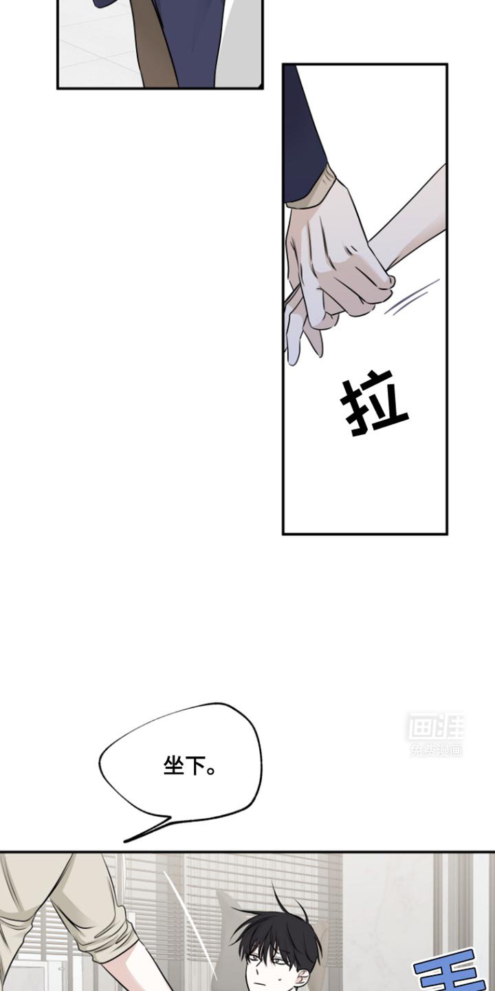 第159章：【第三季】一起生活