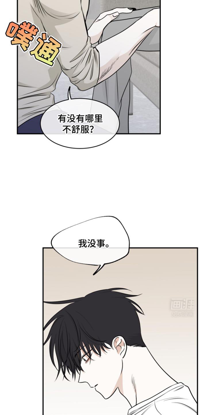 第159章：【第三季】一起生活